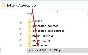 軟件產品許可證書 licence 全流程研發(fā) 使用非對稱加密技術,既安全又簡單