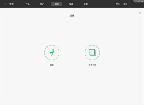 為什么百草軟件總是強(qiáng)調(diào)好看 直觀(guān),難道管理軟件不是效率最重要嗎