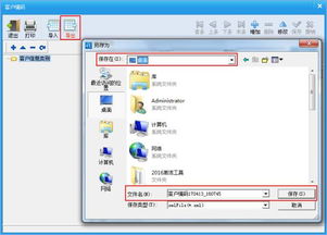 所有納稅人請(qǐng)及時(shí)升級(jí)開(kāi)票軟件至最新版本
