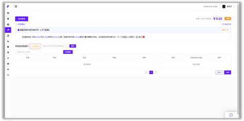 管理軟件升級(jí) 從解決內(nèi)需到一致對(duì)外，派圖助力商家全面賦能