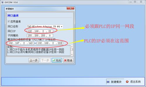 基于西門子S7-1200 PLC的遠(yuǎn)程上下載程序技術(shù)與實(shí)現(xiàn)