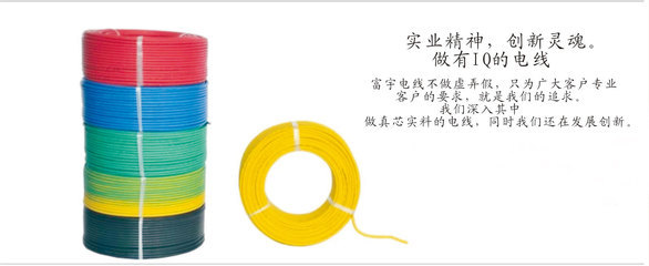 UL 1672#22 雙層絕緣線 0.3平方電子線在中山富宇的專業(yè)制造與應用